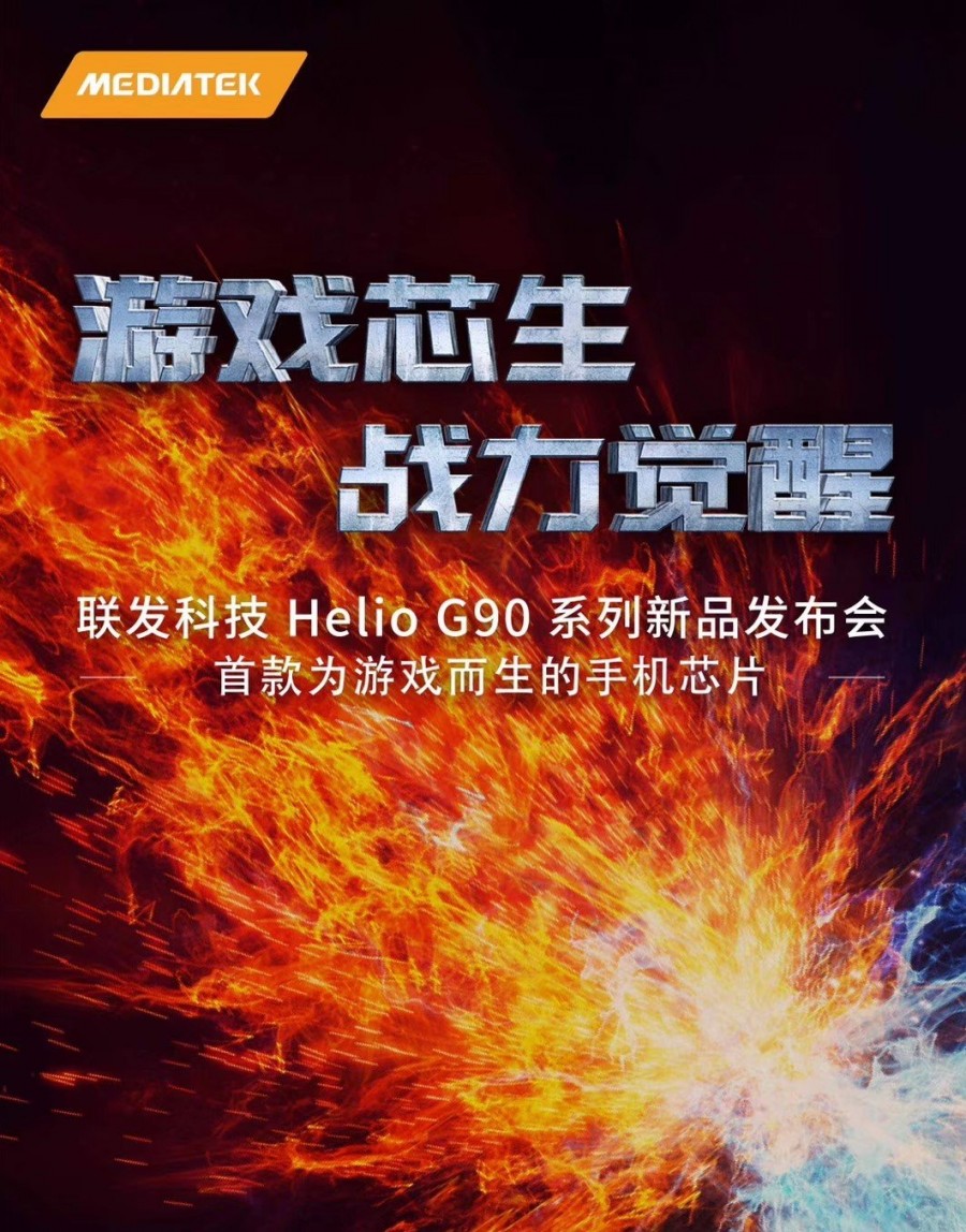 MediaTek Helio G90 Chipset Anyar Khusus Gaming