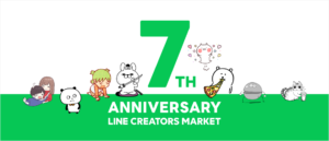Ulang Tahun ke-7 LINE Creators Market