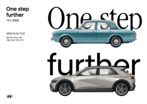 Hyundai Motor Rayakan Produksi 100 Juta Kendaraan dengan Pameran ‘One Step Further’