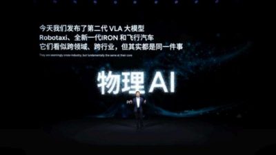 XPENG Ungkap Inovasi Physical AI Terbaru